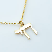 Chai Pendant Necklace, 14k Gold Chai Pendant Necklace, Chai Necklace Charm