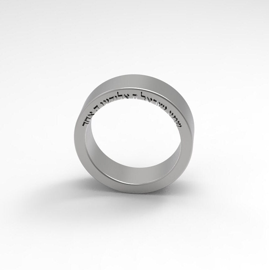 Shema Israel Ring, שמע ישראל, Israeli Symbolic ring, Unique Gold ring with Secret Prayer engraving, 14K Gold Shema Ring